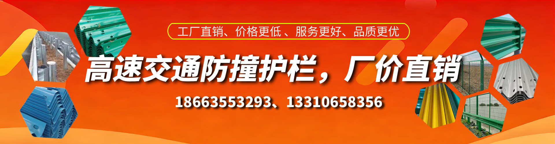 昌都防撞护栏生产厂家